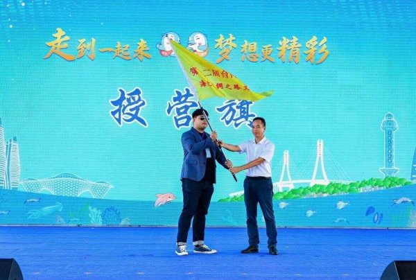 手机股票配资网 第十二届台湾青年岭南行海上丝绸之路文化探寻营在湛江开营