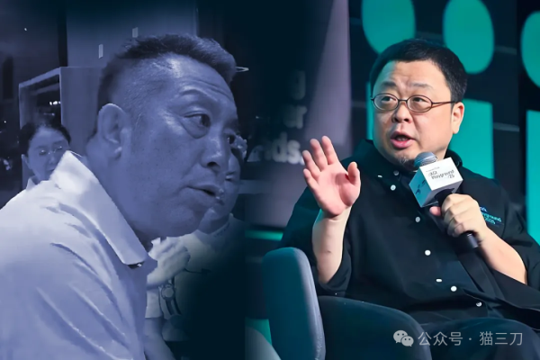 配资知识股 罗永浩被跨省？